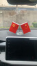 抒文车载国旗摆件汽车用小红旗国旗五星旗党旗高档办公桌车内装饰用品 Y型钻边水晶底座+透明圆垫 实拍图