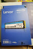 雷克沙（Lexar）NM610Pro 笔记本台式机SSD固态硬盘M.2 NVMe PCle3.0 黑神话悟空装机升级 2TB + 雷克沙E300硬盘盒 NM610 PRO主流PCIe3x4|快速加载 实拍图