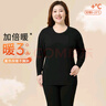 宜而爽女士秋衣秋裤秋冬季女加肥加大纯棉抗菌圆领保暖内衣套装 实拍图