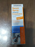 德国成人过敏性鼻炎喷雾剂 鼻炎药进口 通鼻 鼻炎特效喷剂 鼻塞 鼻痒感冒 流鼻涕 打喷嚏 15ml 实拍图