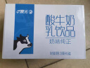 晨光牛奶酸味牛奶乳饮品饮料200ml*12盒箱装儿童常温新鲜早餐奶 实拍图