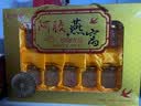 勤济堂阿胶 阿胶固元糕 阿胶糕 10g*1袋 实拍图