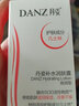 丹姿（DANZ）SOD蜜补水润肤露凡士补水保湿凝露润肤露男女全身可用秋冬四季款 倍润型 100ml 实拍图