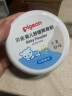 贝亲（Pigeon）婴儿舒缓爽身粉 甘草精华 含粉扑 120g HA09 实拍图