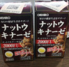 ORIHIRO欧力喜乐纳豆激酶胶囊2000fu60粒/瓶日本进口疏通血管（新日期） 【老客必囤】12瓶装-8个月量 实拍图