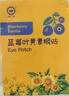 金子蓝莓叶黄素眼贴儿童学生成人通用冷敷蓝莓眼膜贴 蓝莓叶黄素 【蓝莓叶黄素眼贴1盒】20贴 实拍图