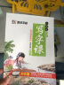 田字格幼儿园拼音本田子格写字作业本田字格本数学练字本一年级本子全国标准统一小学生生字语文练习初学者簿 实拍图