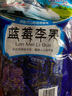 冠炎新疆蓝莓李果408gx2包伊犁蓝莓李果干休闲零食 蓝莓李果408g*6包 实拍图