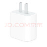 Apple/苹果 20W USB-C手机充电器插头 Type-C快速充电头 手机充电器 适配器 适用iPhone/iPad/Watch 晒单实拍图