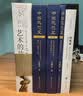 商业模式革新：为客户创造全新价值的六大方法 《商业模式新生代》作者新作 客户服务创新数字化转型 实拍图