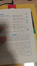 英语六级词汇 备考2025年12月 华研外语 大学英语6级词汇书专项训练 单词练练不忘 新题型2025.6 六级备考资料 六级单词 提升六级词汇量 实拍图