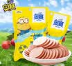 奥赛山楂饼维C138g*2袋山楂片蜜饯果干休闲儿童零食办公室独立包装 实拍图