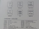 小米移动电源2 原装5000毫安时 银色 内含数据线 超薄小巧便携 适用小米10/红米9苹果安卓redmi手机充电宝 实拍图