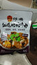 张飞红烧砣砣牛肉面馅方便面调味料包四川特产熟食小吃香辣坨坨牛肉粉 酱卤味170g 20袋 实拍图