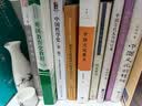 外国教育史（第2版） 实拍图