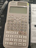 卡西欧（CASIO） 卡西欧 FX-991CN X  中文版计算机科学函数学生考试物理化学考研计算器 套餐二：老款灰白【限量版皮套+考试套装】 实拍图
