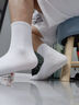 SLAMBLE男长筒袜潮加厚吸汗运动中高筒糖果色大码男袜 白色*2 L（42-46） 实拍图
