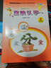 直映认字正版教材送识字动画12册礼盒装看图认字形象认字识字书儿童早教看图幼儿园阅读宝宝启蒙识字卡片一年级直映识字0-3-6-8岁幼小衔接幼儿园1494字快速认字早教训练图文识字正版教材在线学字动画 中 实拍图