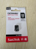 闪迪（SanDisk） u盘 车载酷豆U盘 高速USB3.1  CZ430汽车用优盘迷你优盘 32G USB 3.1 至尊酷豆 130M/秒 实拍图