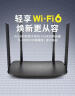 TP-LINK 凌云WiFi6 双千兆AX1500无线路由器 5G双频 易展Mesh 高速穿墙家用 儿童上网管控 XDR1520易展版 实拍图