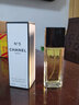香奈儿（Chanel）五号淡香水(经典)N5 女士持久留香 50ml 奢侈生日新年礼物自营 实拍图