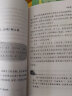 快乐读书吧三年级下册 （全套4册）中国古代寓言+拉封丹寓言+克雷洛夫寓言+伊索寓言 实拍图