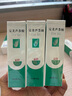 完美（PERFECT）芦荟胶40g祛痘保湿补水舒缓晒后修护滋养紧致肌肤 3支装芦荟胶（不支持试用拆封后不退货） 实拍图