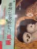 【新华书店】外研社丽声三叶草分级读物第七级1234567级 外语教学与研究出版社 适合学前小学一二三四五六年级儿童读物少儿英语启蒙分级阅读书 小学通用 三叶草分级读物【第三级】 实拍图
