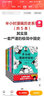 长青藤国际大奖小说吹号手的诺言！纽伯瑞儿童文学奖金奖 冒险、勇气、正义等主题三四五六年级中小学生必读影响孩子一生的国际儿童文学奖经典名著课外阅读 实拍图