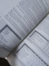 公司金融（进阶篇 英文版·原书第12版） 实拍图