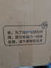 大众（Volkswagen）上汽大众原厂机油朗逸帕萨特黑钻全合成原装专用机油途观途岳明锐 5W-30 尊选全合成 5升 实拍图