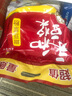 永和豆浆 香浓原味豆浆粉1200g*2包组合装学生上班营养早餐搭档豆粉冲饮品 原味豆浆粉1080g 实拍图
