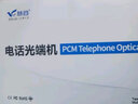 慧谷 电话光端机 PCM语音光端机 电话光纤收发器 电话光电转换器 8路纯电话光端机HG-818P【SC】 1对价格 实拍图