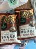 必品阁早安焙酷包 韩式烤肉味130g 儿童早餐 面包 早茶点心 微波包 实拍图