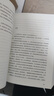 【自营】万物的签名（新版）《美食，祈祷，恋爱》《女孩之城》作者 伊丽莎白·吉尔伯特 著 女性文学 希拉里赞誉 戴锦华推荐 原作热销31国 豆瓣千人以上8.7高分！ 小说 实拍图