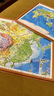 北斗地图2张便携式3d凹凸立体地形图中国地图世界地图学生专用2024年新版地理小学生中学生适用三维地势地貌模型挂图 实拍图