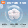 良良婴儿睡袋宝宝春秋薄夹棉分腿睡袋儿童新生儿四季通用款 秋冬款-林中歌（适合15-20℃） 2XL（建议身高105-120cm） 实拍图