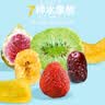 每果时光混合水果干鲜制水果脆片脱水综合果蔬干孕妇儿童休闲零食量贩罐装 【罐装】2斤：净重500g*2罐（含冻干草莓脆） 实拍图