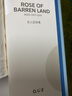 OCE无火香薰精油空气清新剂家用房间卧室内藤条香薰持久厕所香氛摆件 无人区玫瑰50ml 实拍图