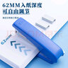 晨光(M&G)文具12#订书机 自带起钉器订书器 学生办公装订用品 适配24/6 26/6订书钉 蓝色ABS92718 实拍图