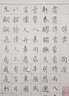 【全网低价】弘梅李小平唐法小楷毛笔 狼豪兼毫小楷毛笔书法国画套装 文房四宝初学专业用笔礼盒装 实拍图