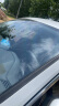 3M 汽车贴膜 朗清系列 浅色SUV全车汽车玻璃车膜太阳膜隔热膜车窗膜 包施工 国际品牌 晒单实拍图