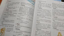 家庭医学健康百科全书（多彩生活） 实拍图