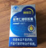 以岭晚必安酸枣仁油软胶囊改善睡眠睡眠不佳以岭药业保健品 睡眠不佳改善体验装36粒【18天用量】 实拍图