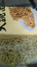 会吃 大碗面一整箱独立包装非油炸方便面饼挂面火锅面食早餐宵夜面条 4斤【独立包装】大碗面 实拍图