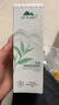 植物医生白茶套装控油祛痘收缩毛孔去黑头粉刺痘痘肌肤护肤品正品 洁面+水+乳液+精华+面霜 实拍图