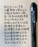 uni三菱按动中性笔UMN-155低阻尼水性笔0.5/0.38mm彩色水笔学生文具考试签字教师礼物 黑色|0.5mm 5支装 实拍图