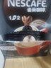 雀巢（Nestle） 雀巢原味咖啡盒装即溶咖啡奶香1+2特浓微研磨咖啡三合一礼盒装 【特浓90条-送10条特浓】 实拍图