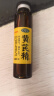 扬子江龙凤堂 有机黄芪精 补血补气 中药固本止汗 口服液10ml*24支礼盒装 四肢乏力 精神不足 实拍图