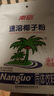 南国速溶椰子粉340g/袋海南特产手信伴手礼即食早餐速溶粉送父母家人 实拍图